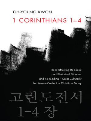 cover image of 1 Corinthians 1–4